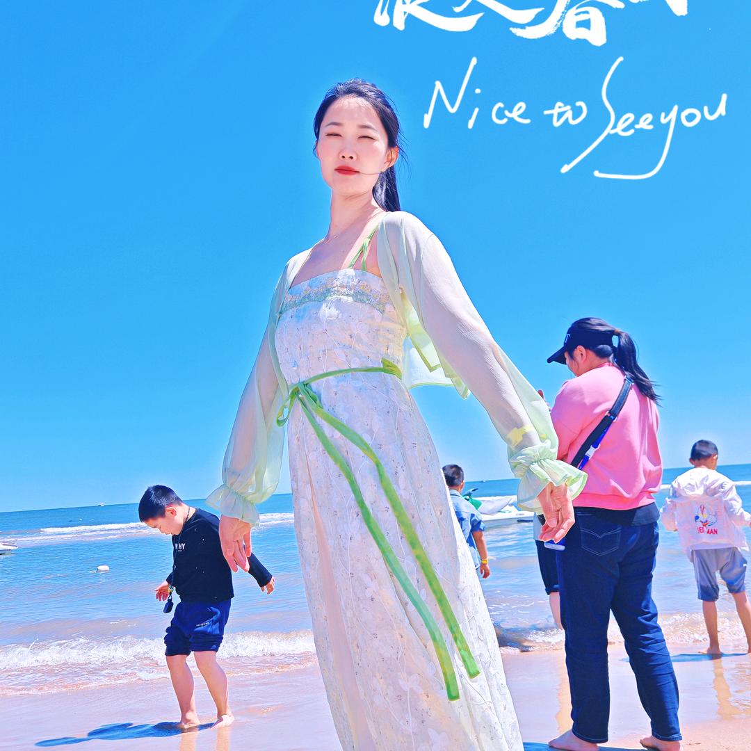 小君啊呀～