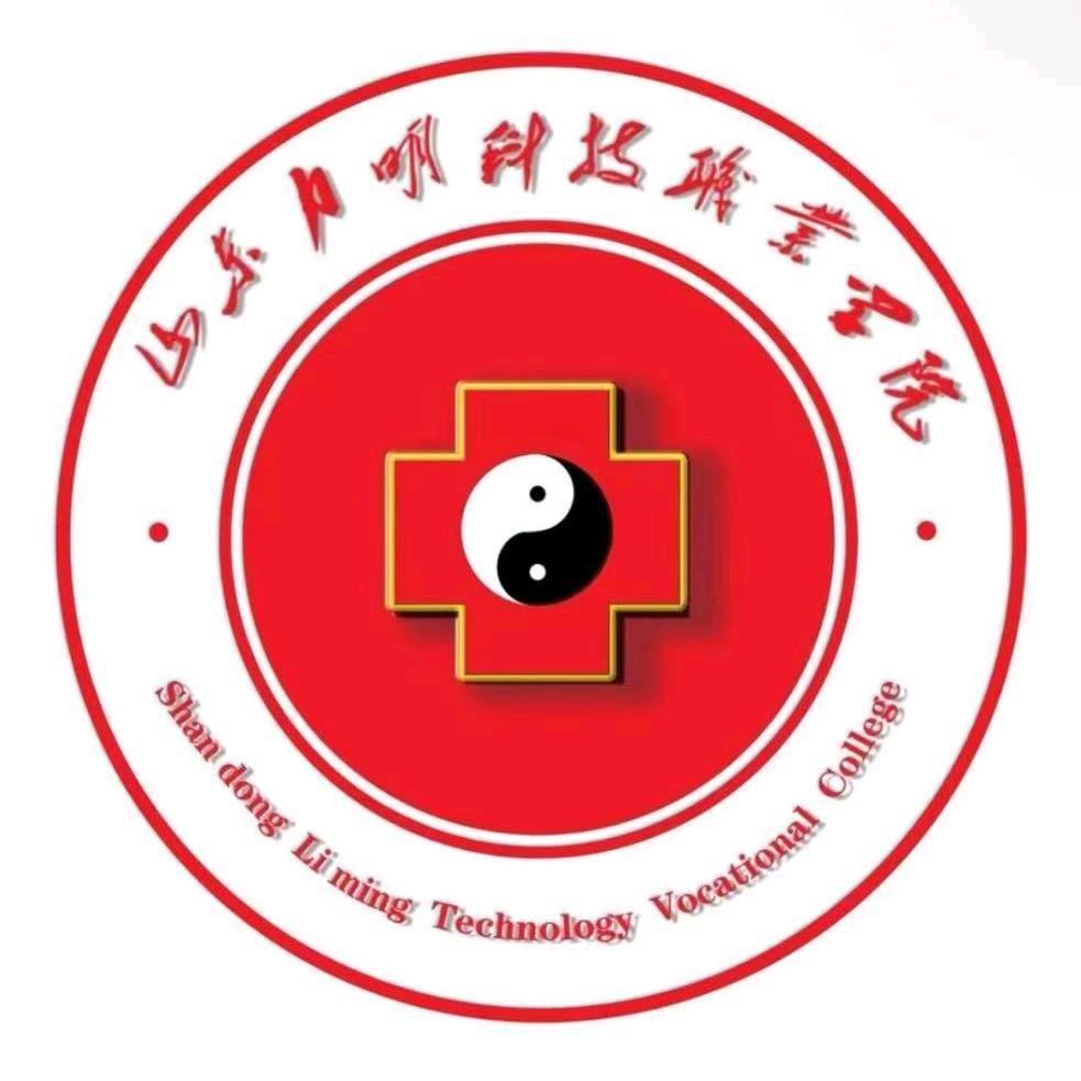 力明升学指导刘老师