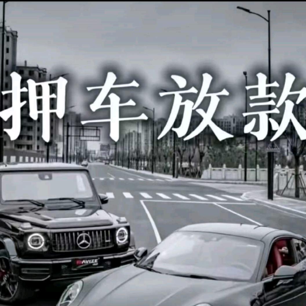 坤盛租赁（汽车保管，二手车收售，租赁）