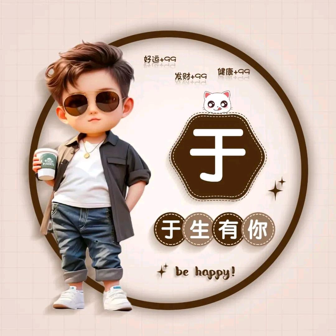 光头直播