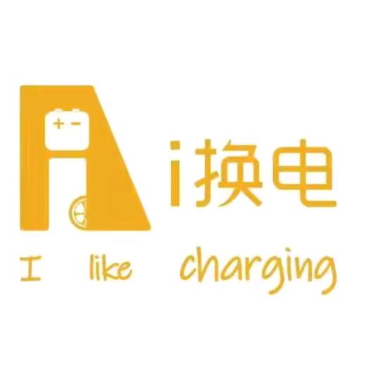 i换电～保定