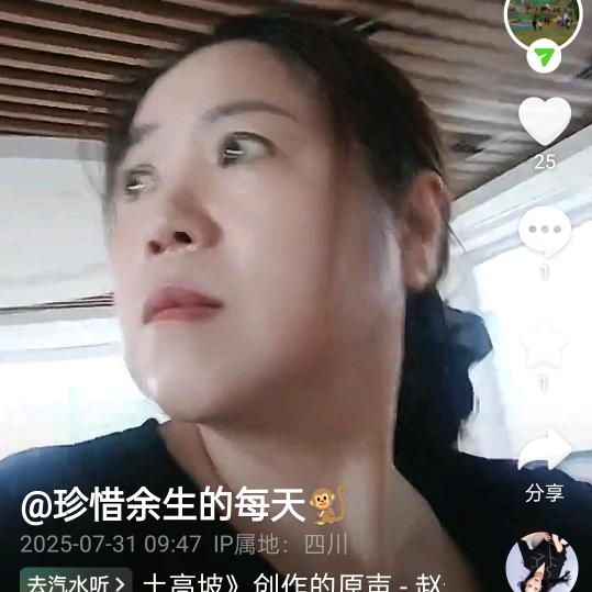 珍惜余生的每天🐒