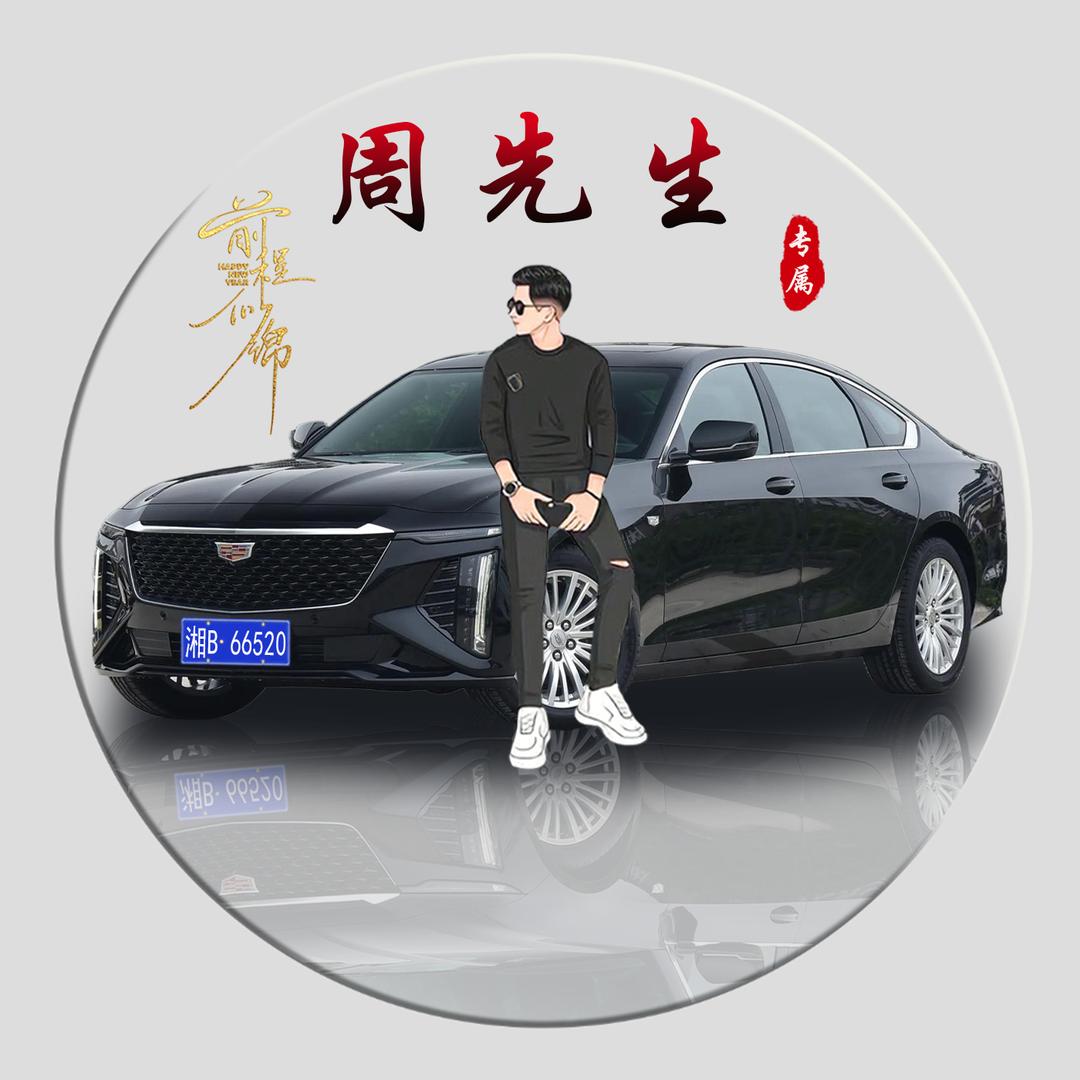 周周有钱收໑ຼₒ₂⑤