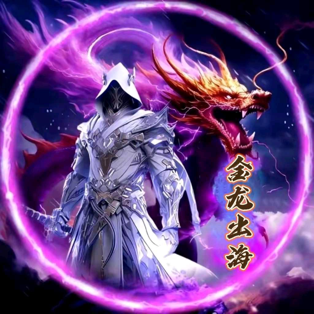 景太
