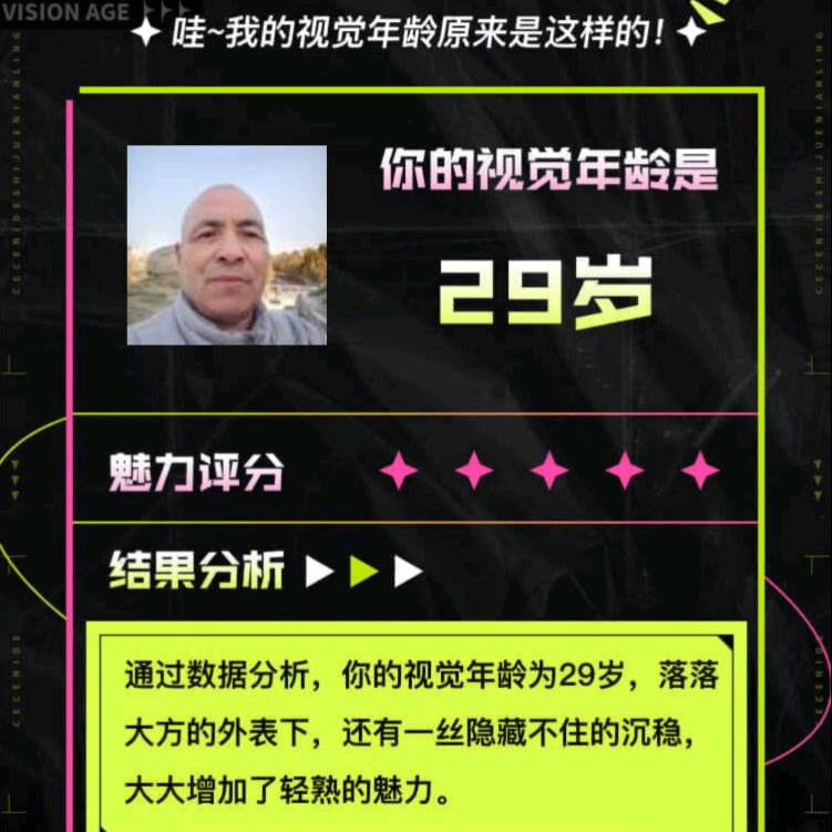 谢树敏电信