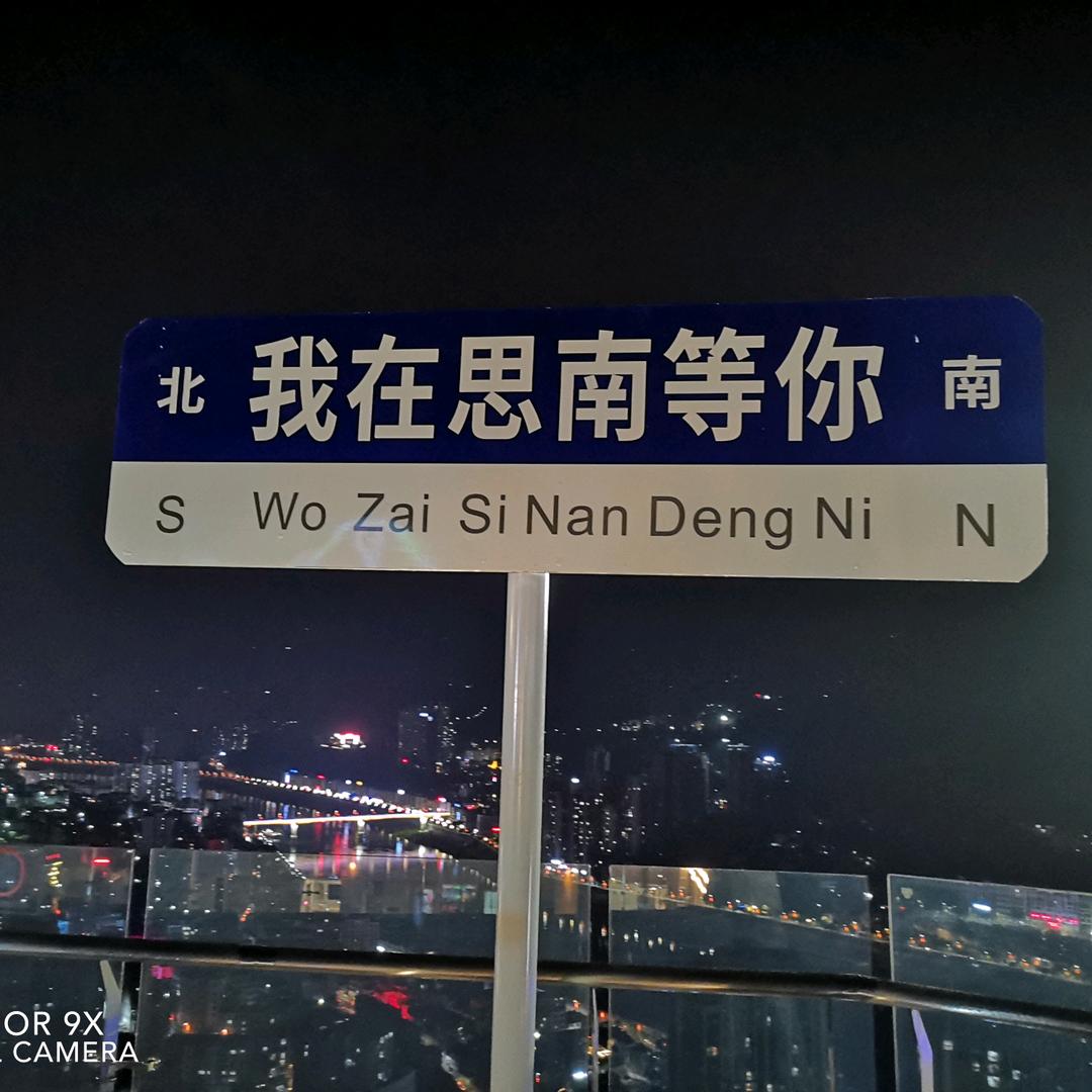 一直想见你.等你热吻我