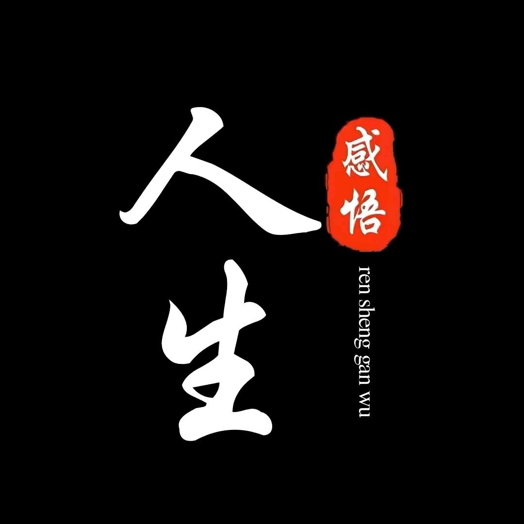心灵好物