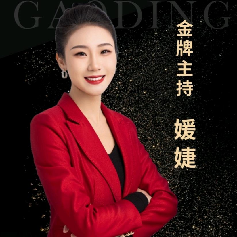 主持人元宝·媛婕(学员培训)