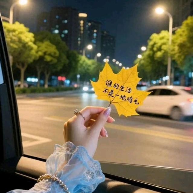 ꦿᩚღ᭄微笑💕前行