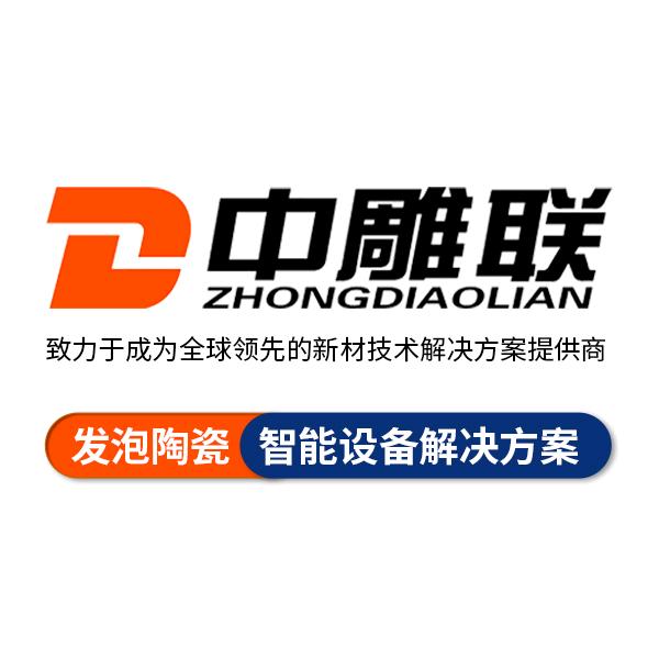 中雕联发泡陶瓷设备源头工厂
