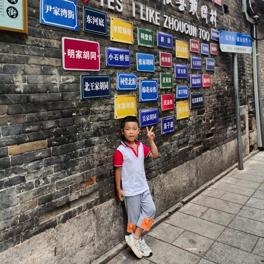 抖了个抖5678321