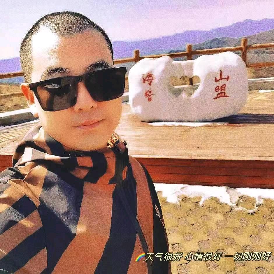 杨你一辈子