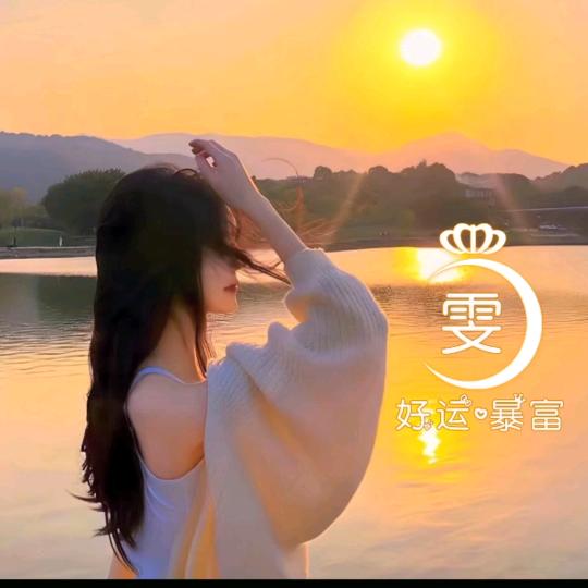 雯雯