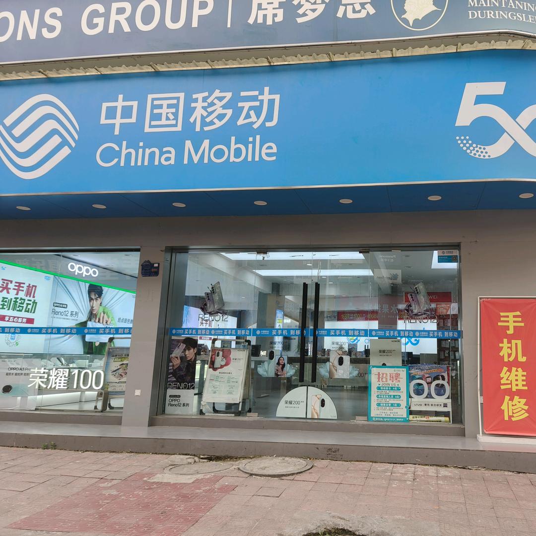 黎川手机搬运工