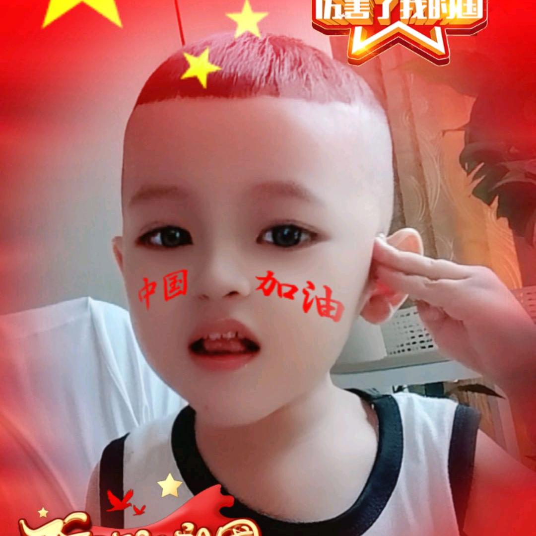 小嘉程