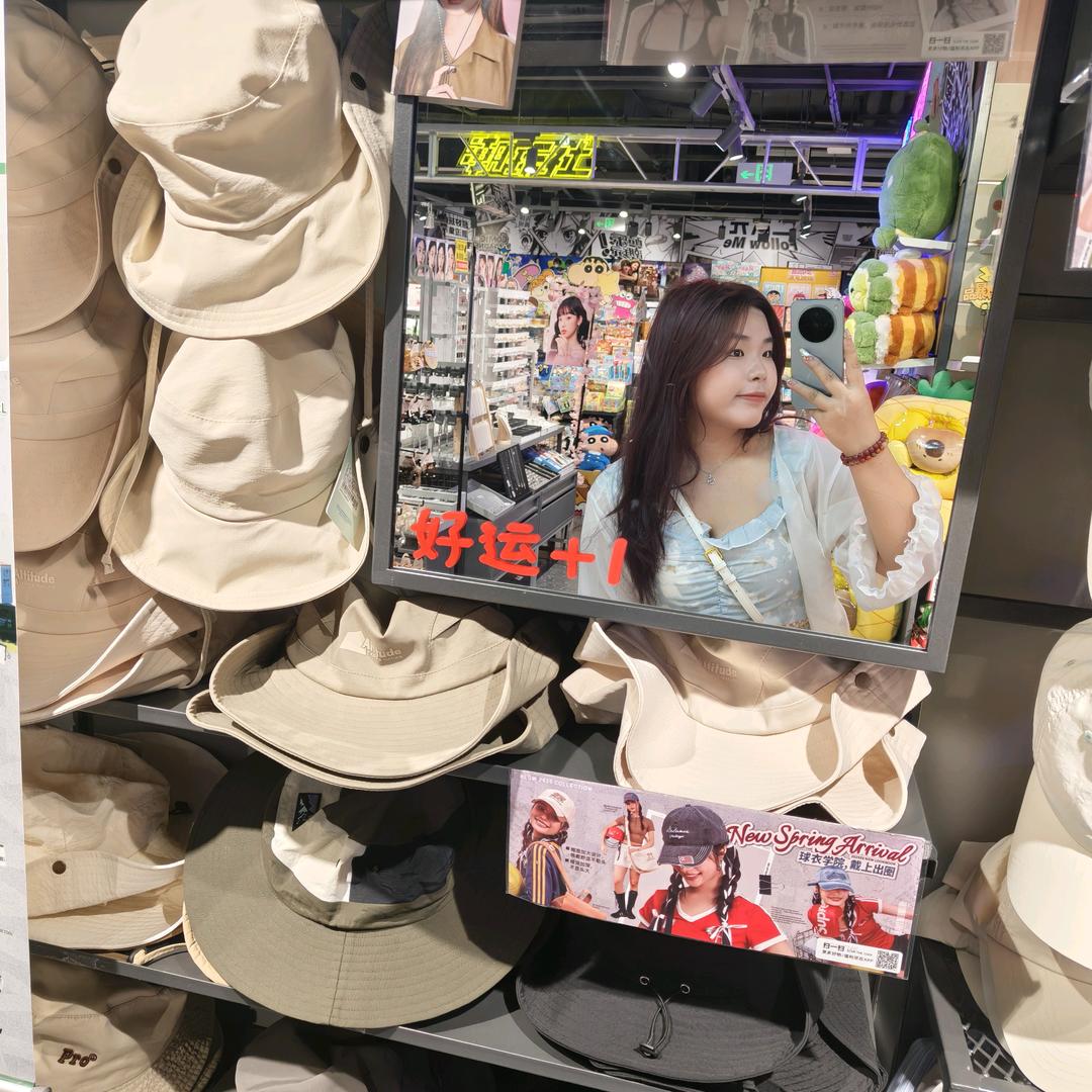 欭惗