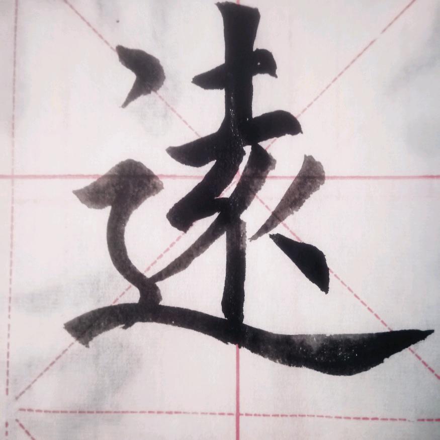 墨香书房（下午4点10分）