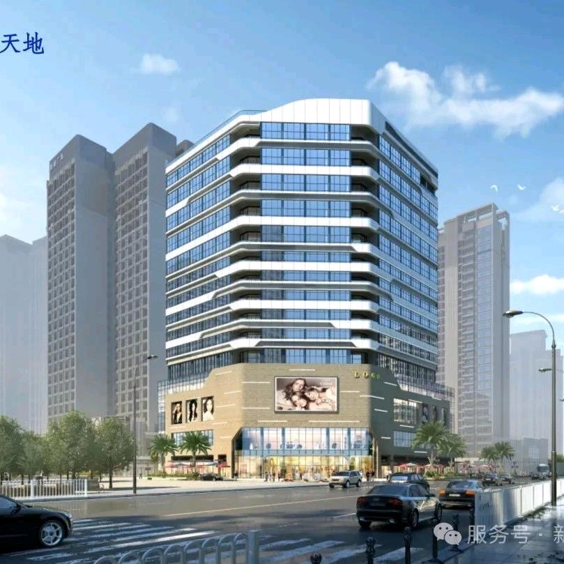 清远新都新天地