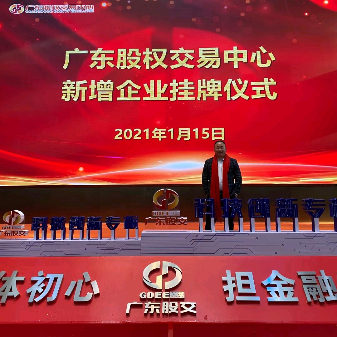 广东博克斯数控机床
