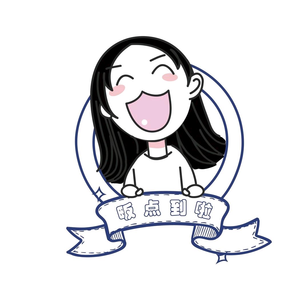 山海畈食品零食精选铺