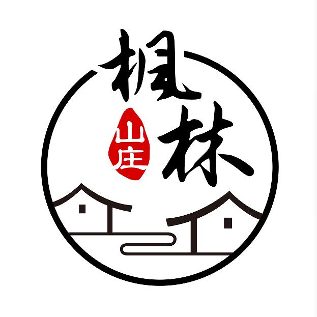 枫林山庄【会议·住宿·农家菜】