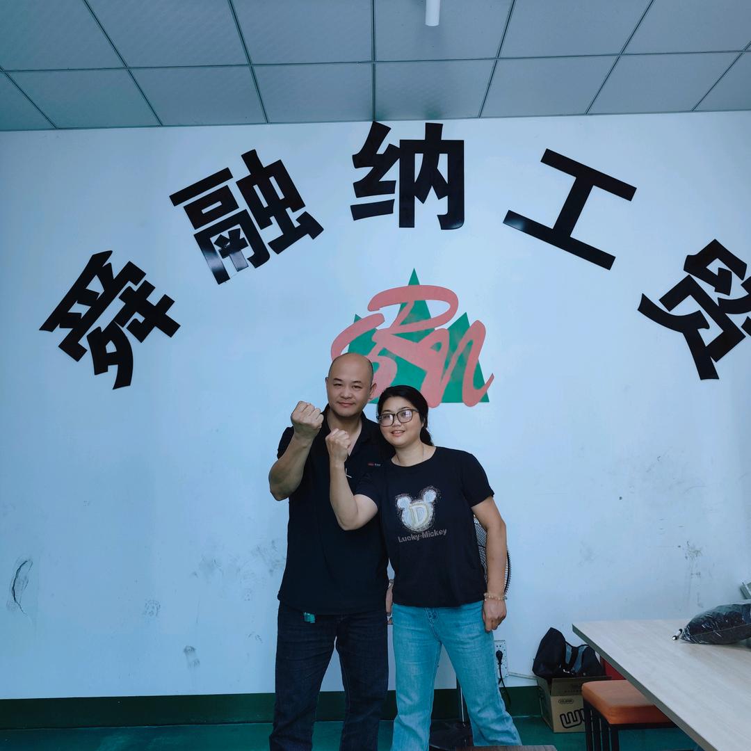 厦门舜融纳工贸有限公司