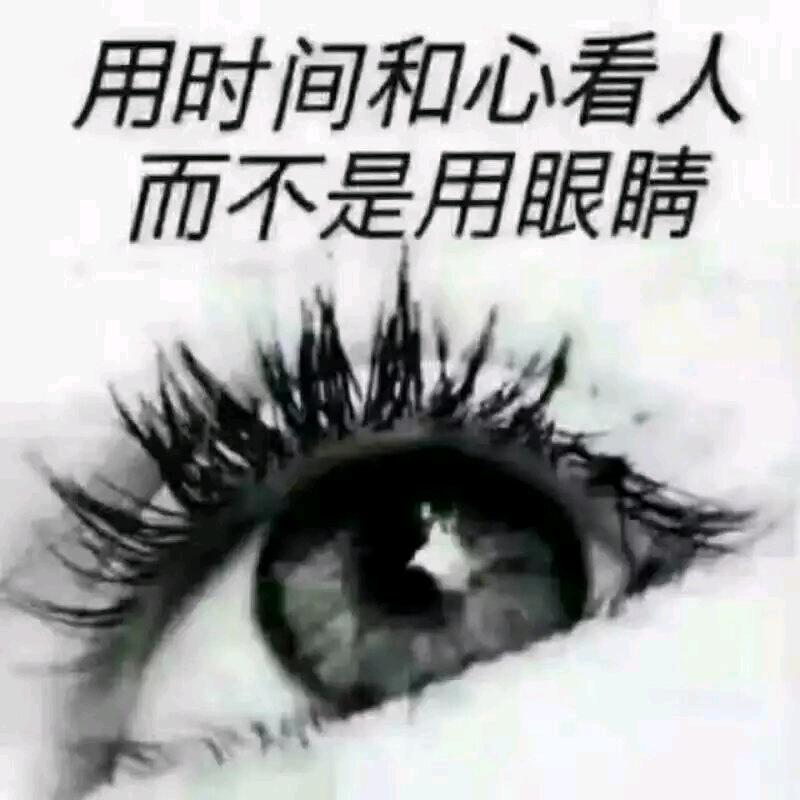安好
