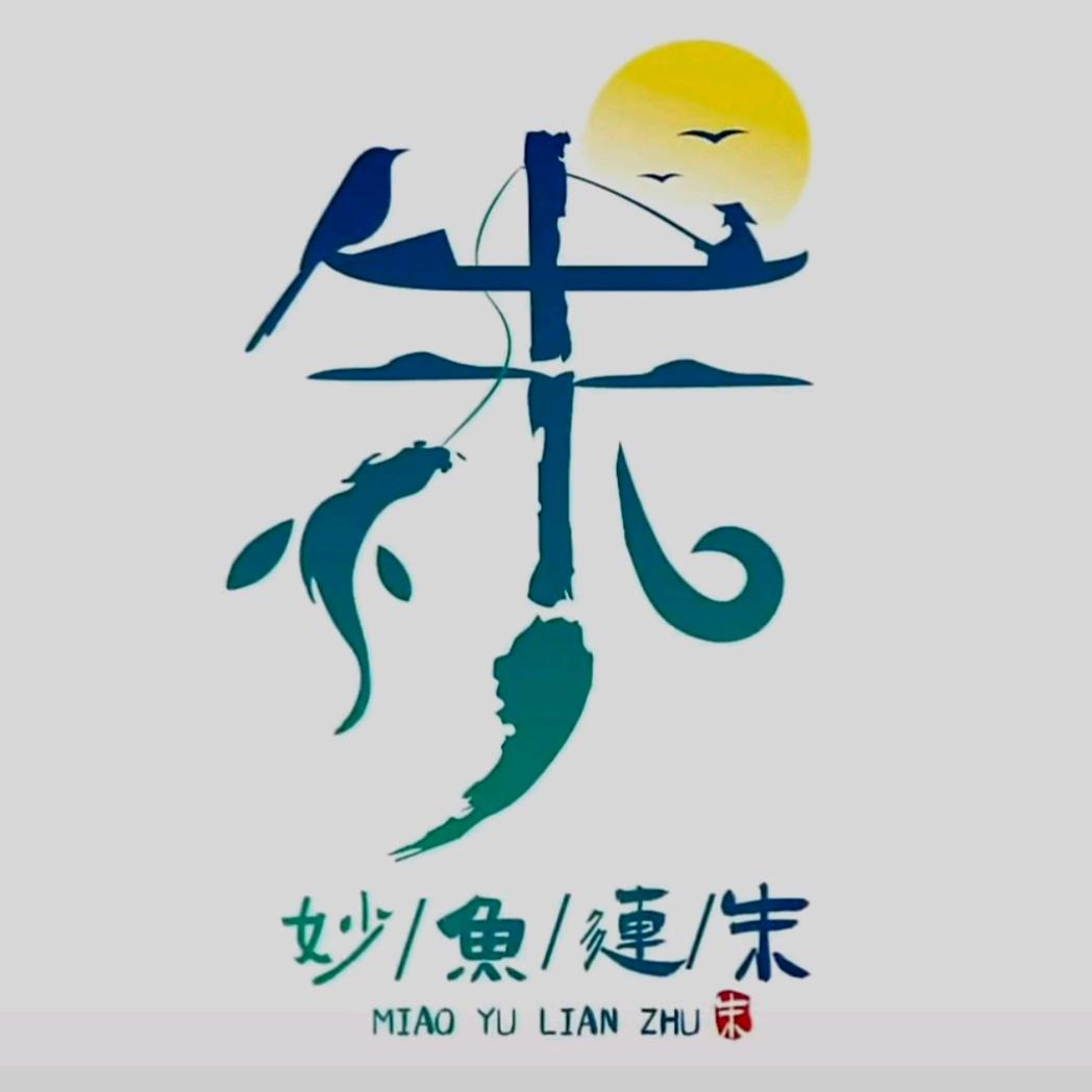 旭哥