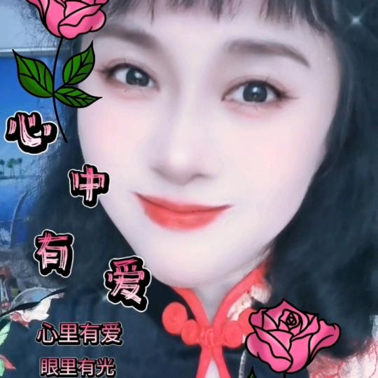 如意吉祥💥🌺