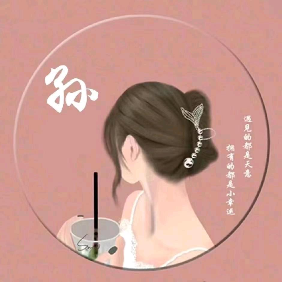 蓝色软糖🌹（每天晚上19:00点直播）