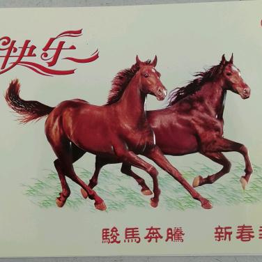 西双