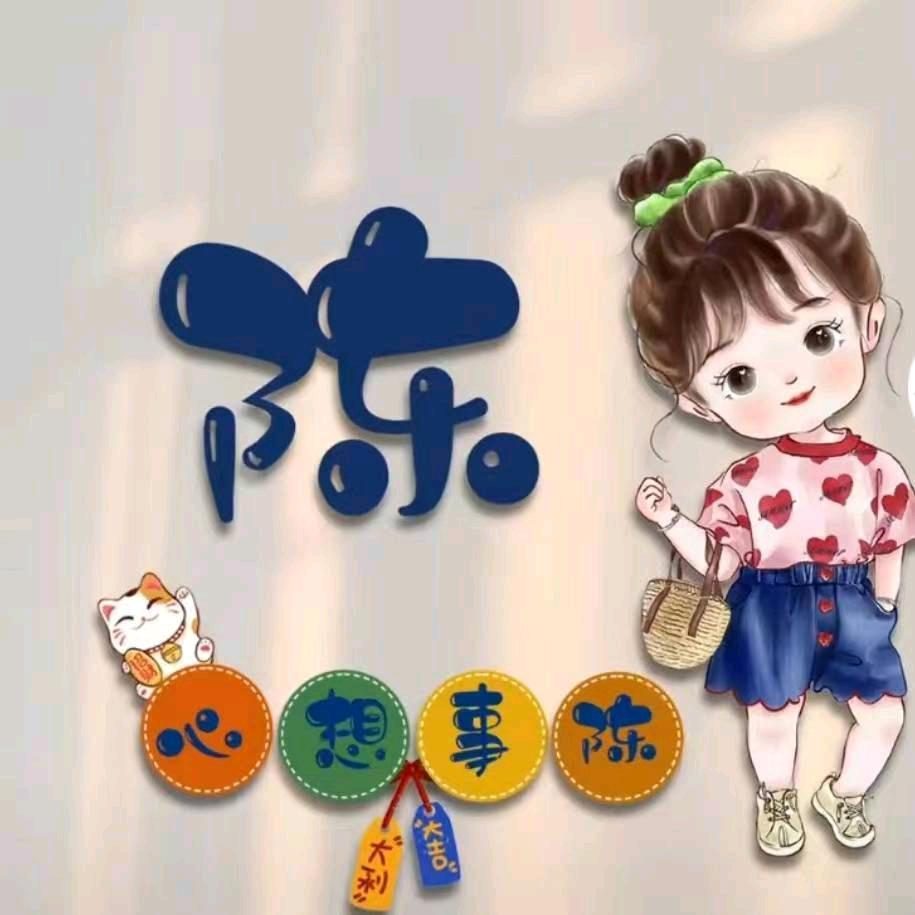 容姐