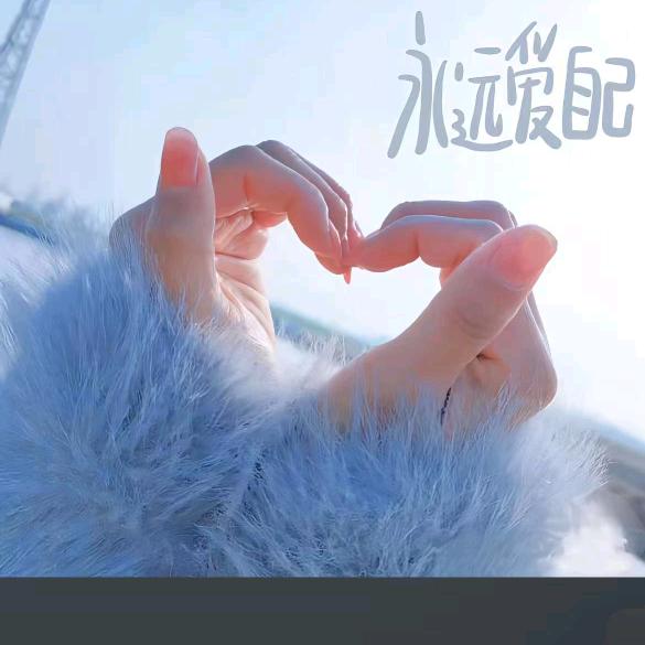 ღ᭄ 💕: ᰔᩚ᭄ℛ遇见꧔ꦿᩚ࿐