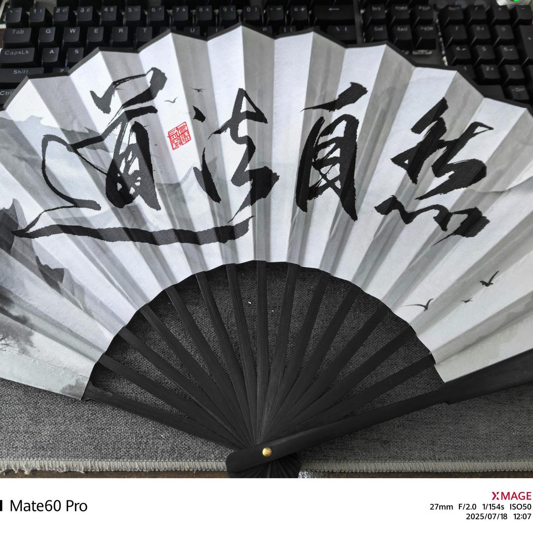航爸骑行