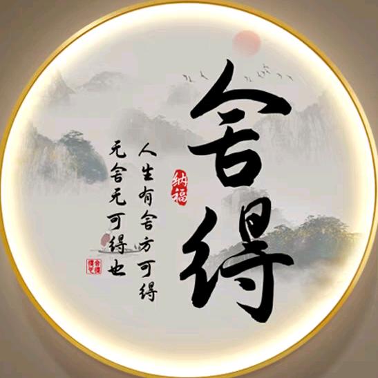贵州村超牛汤锅（官南店）