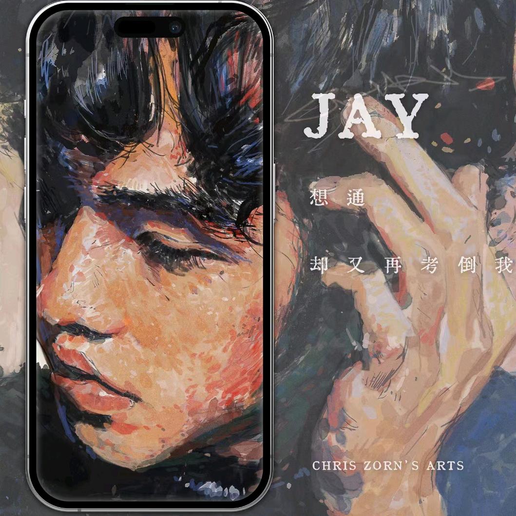 天才（做梦中）