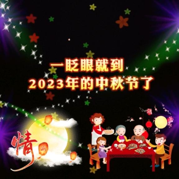 小风有点凉