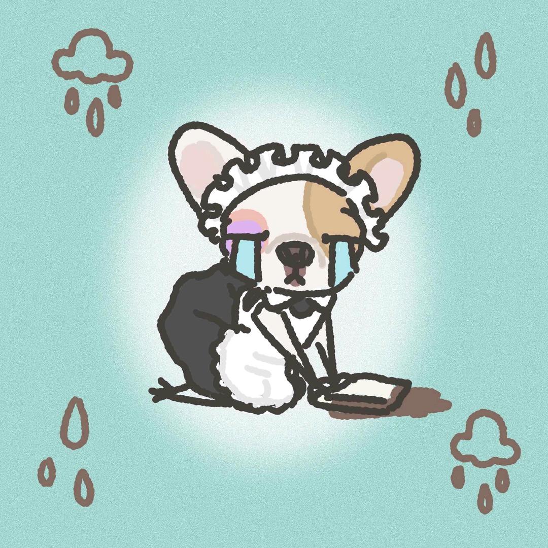 suす