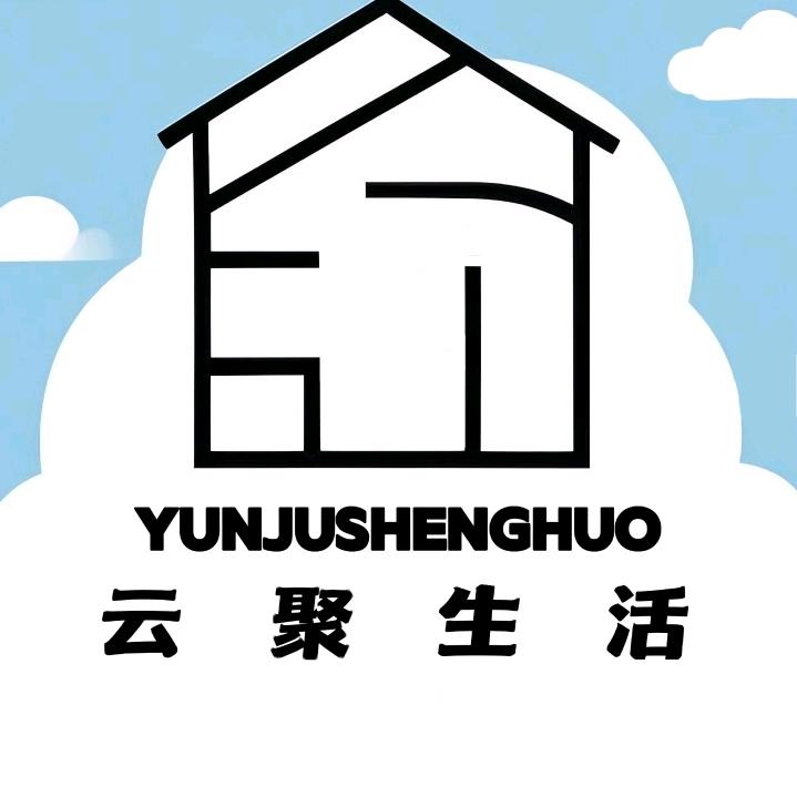 云聚生活甄选