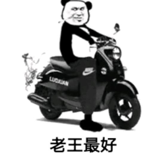 洪哥