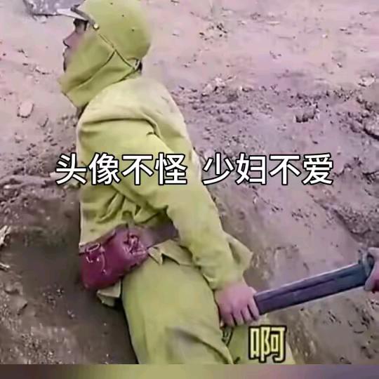 孤独的郎