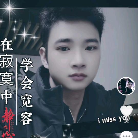 花前月下（坦然）