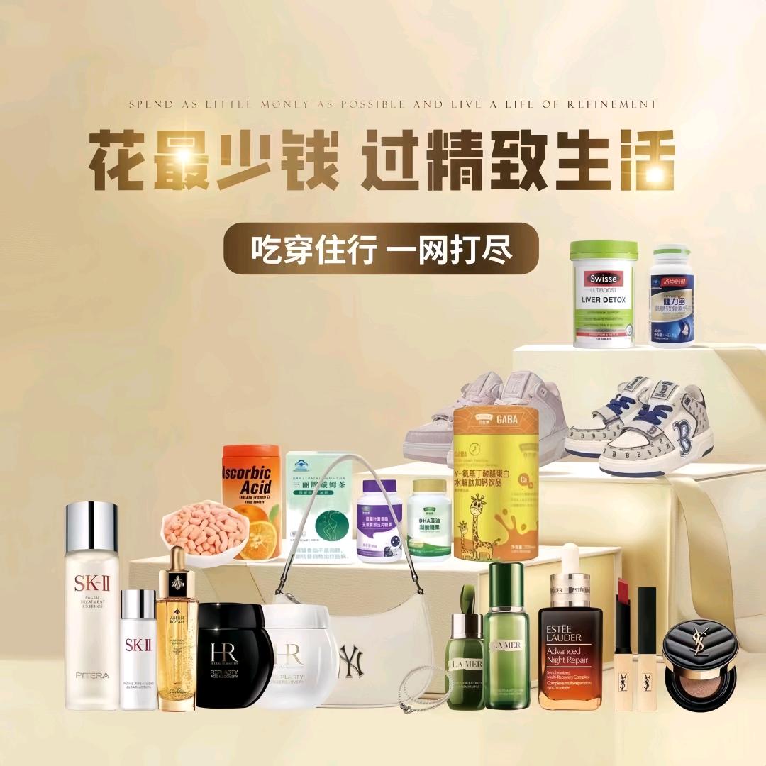 鹤姐教你选好品