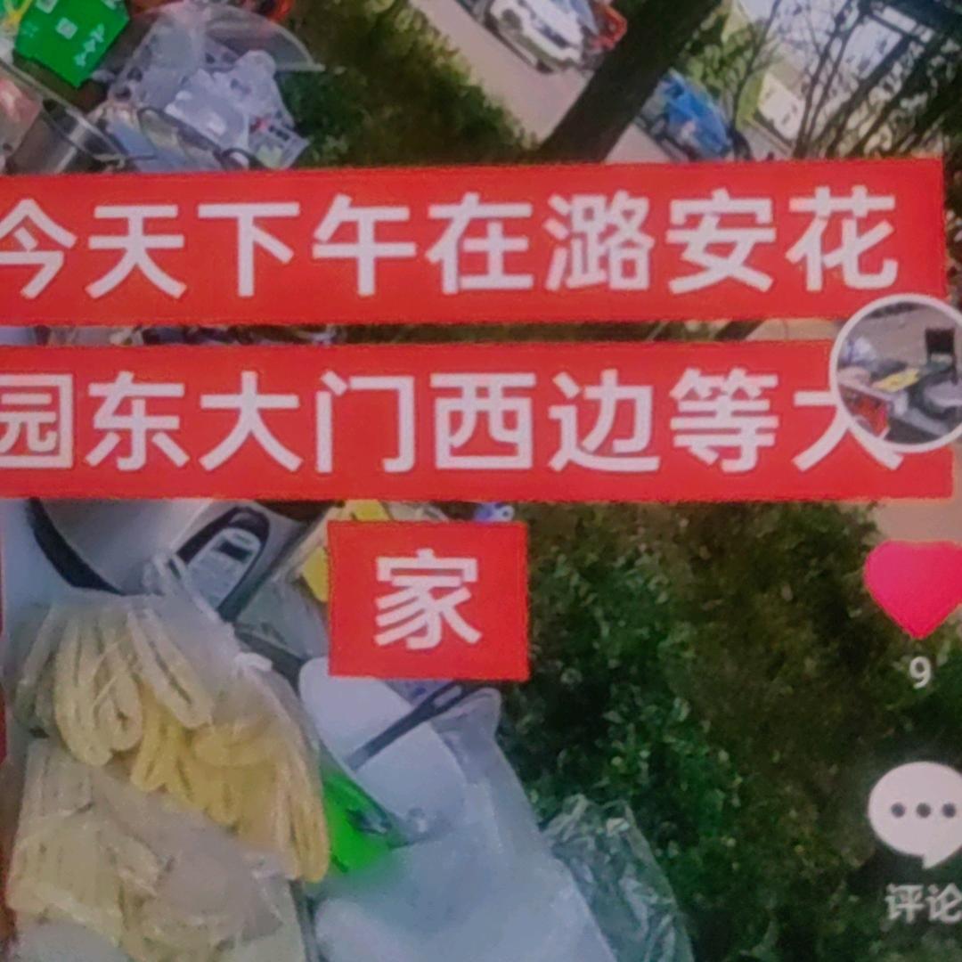 用户4433752714100