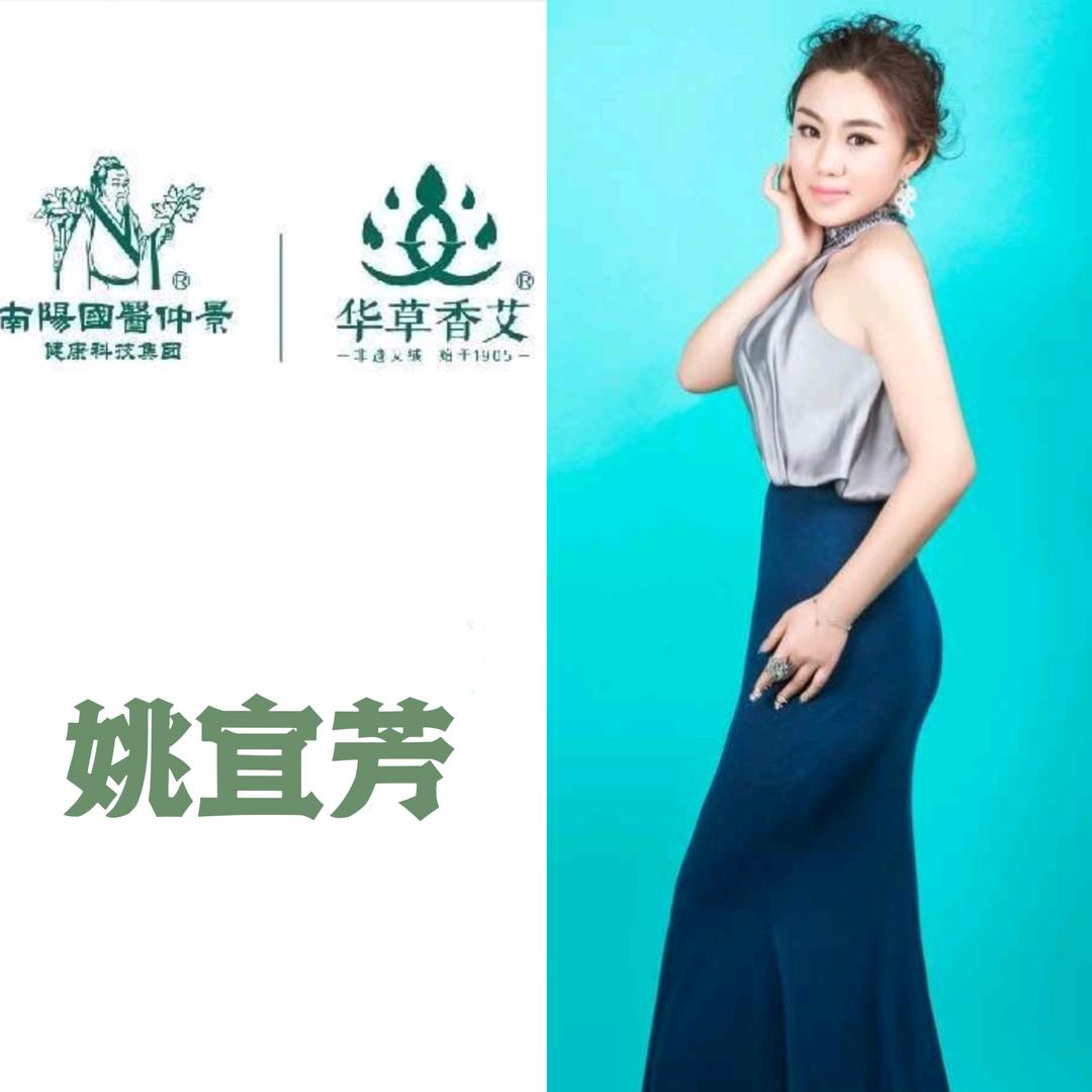 囯医仲景全国加盟招商