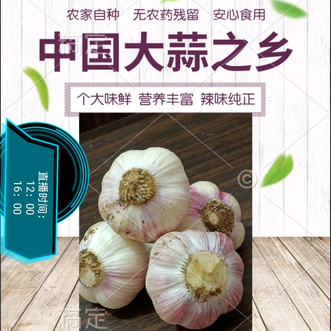 李玲出售农特产品