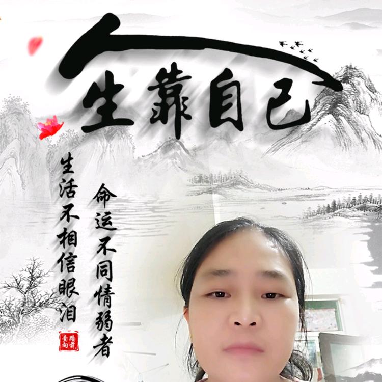 回忆