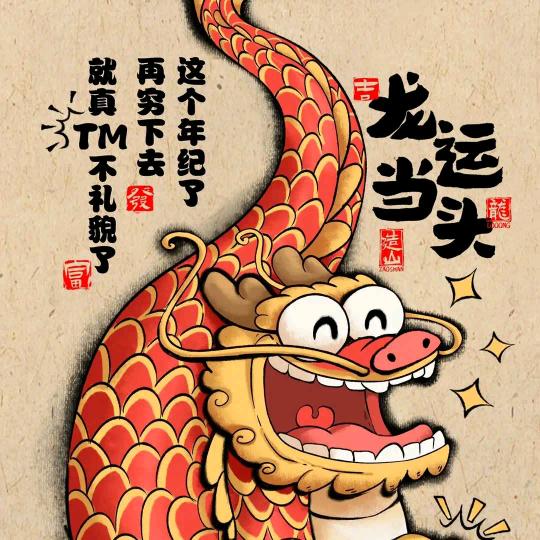 想你了
