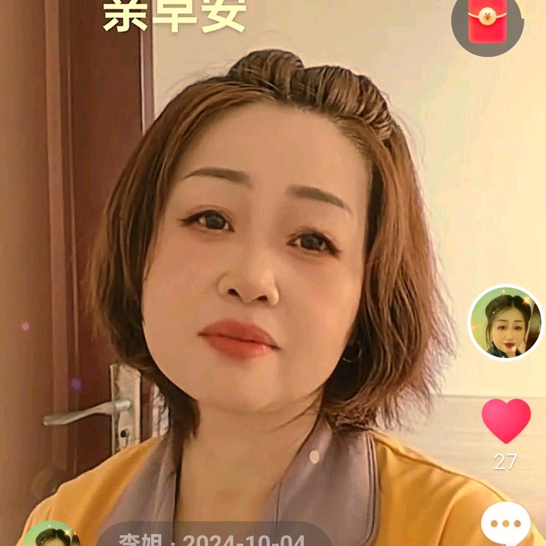 李姐