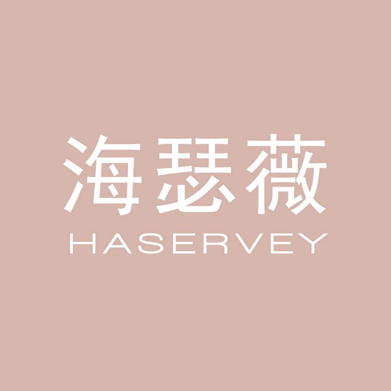 海瑟薇官方旗舰店